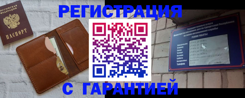 форма 3 в Батайске