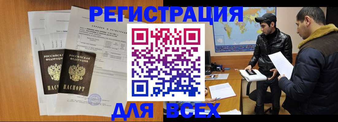 найти адрес прописки в Батайске
